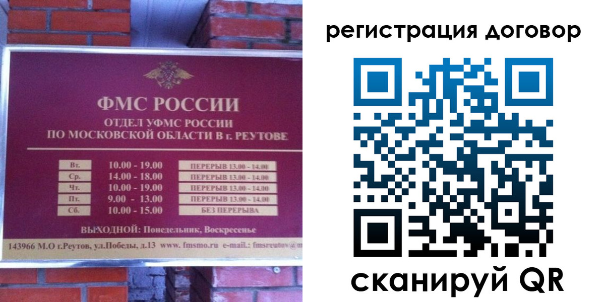 прописка иностранных граждан в Кирово-Чепецке