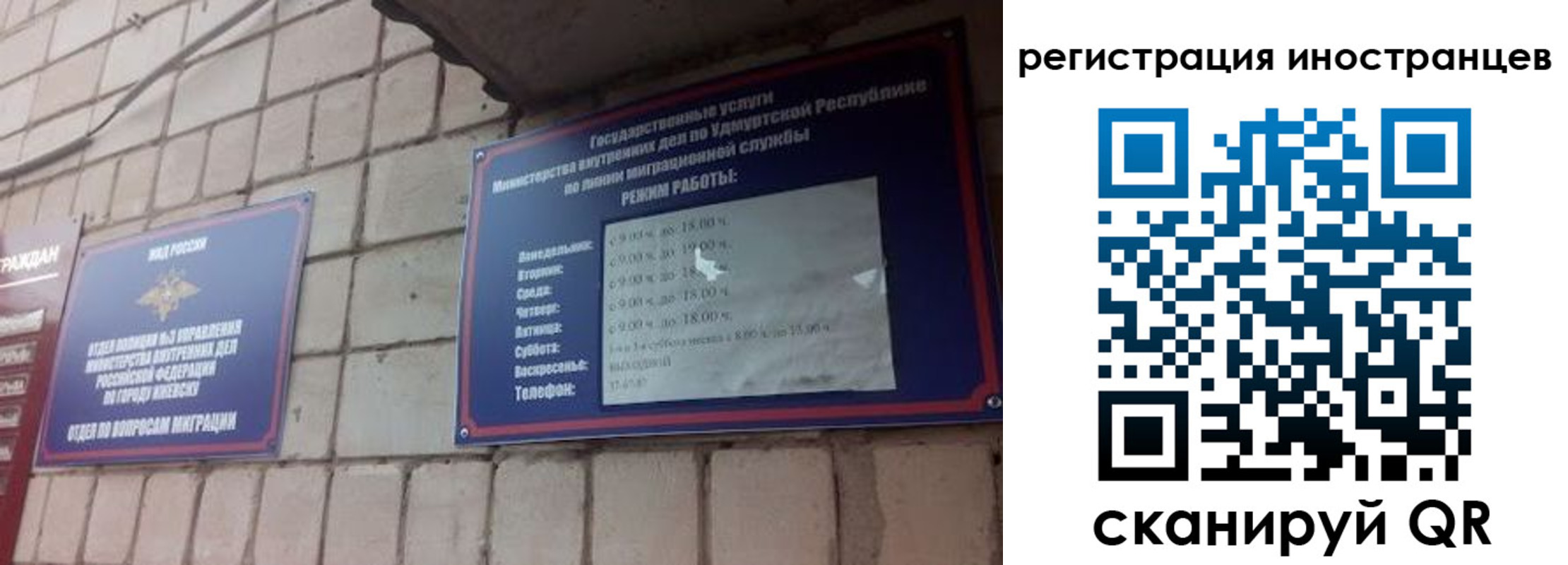 прописка от собственника в Кирово-Чепецке